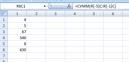 Вычисли сумму чисел в ms excel калькулятор